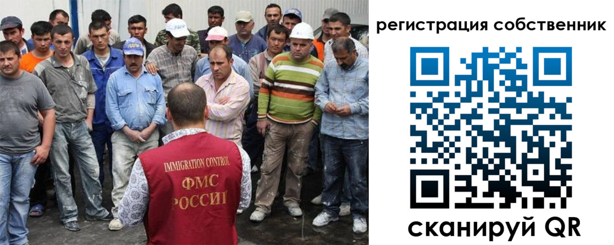 временная регистрация недорого в Апшеронске